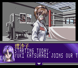 English dialogue running in Bishoujo Wrestler Retsuden